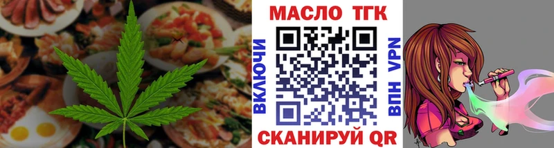 Печенье с ТГК марихуана  Лагань 