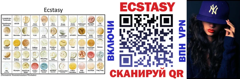 Ecstasy 280мг  мега tor  Лагань 