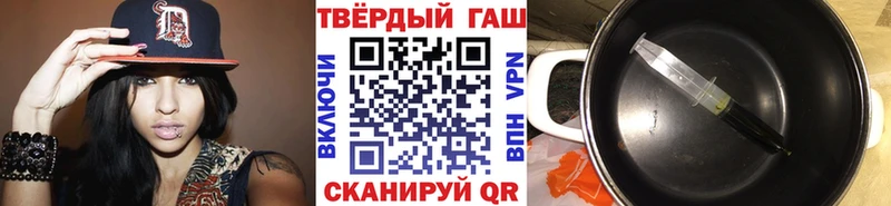 Гашиш 40% ТГК  darknet Telegram  Лагань 