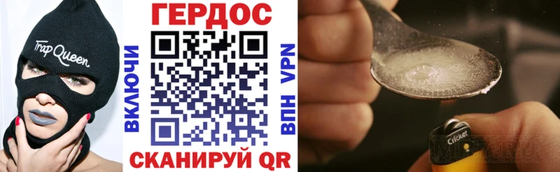 Героин белый Лагань