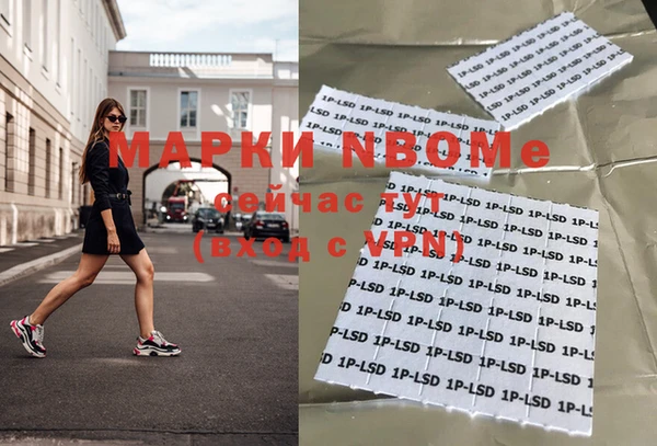 кокаин премиум Алексин