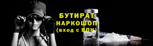 кокаин премиум Алексин