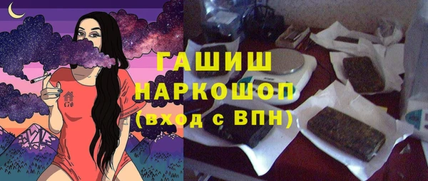 кокаин премиум Алексин