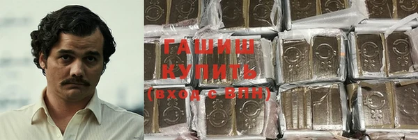 кокаин премиум Алексин