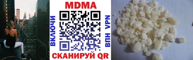 где продают наркотики  Лагань  МДМА Molly 