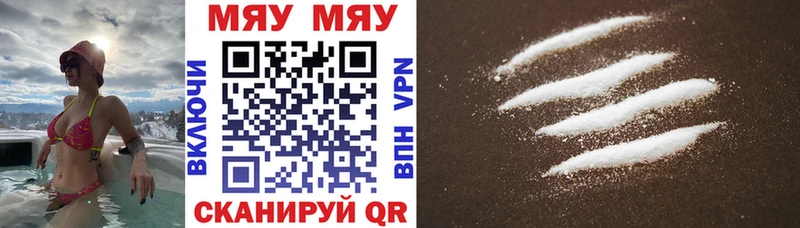 закладки Лагань Мефедрон 4 MMC