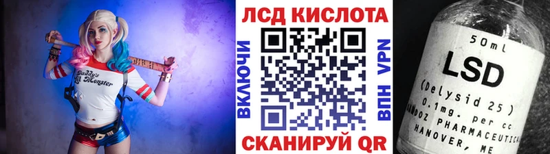 Марки NBOMe 1,8мг  Лагань 