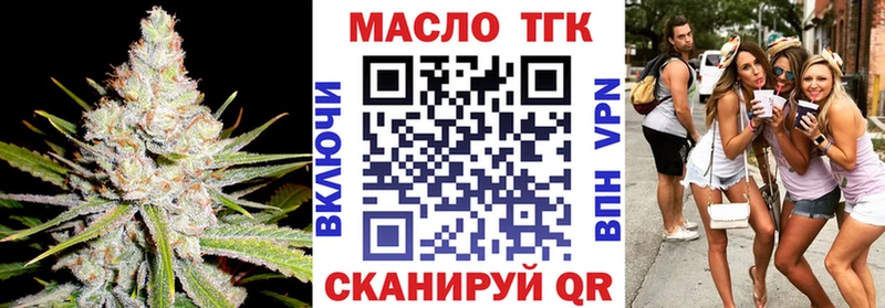 кракен ONION  Лагань  Дистиллят ТГК Wax 